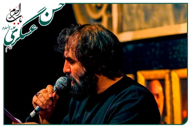 سینه زنی واحد ویژۀ شهادت امام حسن عسکری علیه السلام به نفس کربلایی اسلام میرزایی